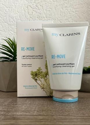 Новый очищающий гель clarins re-move, 125ml1 фото