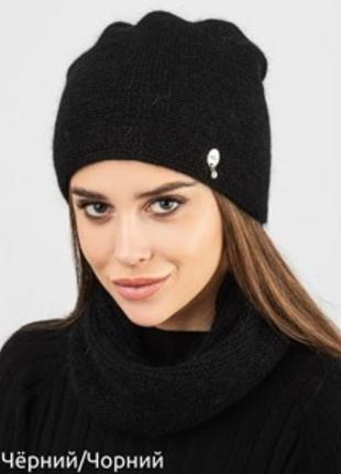 Зимова шапочка ангора, ог54-58