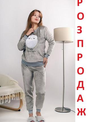 Пижама женская