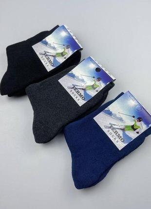 Пачка 12 пар мужские зимние махровые термо носки ассорти 41-45р