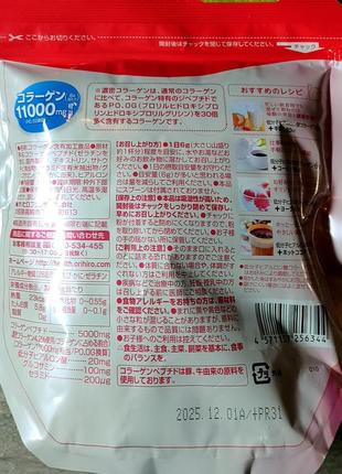 Японский коллаген для здоровья и молодости orihiro collagen c низкомолекулярной...