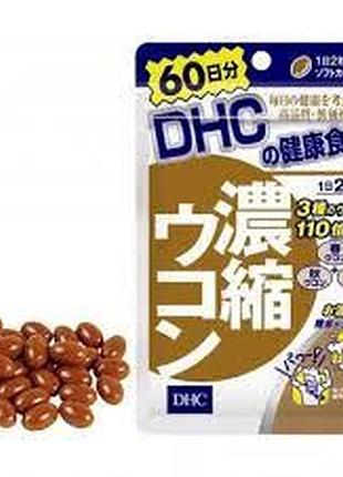 Концентрована куркума та куркумін японія dhc concentrated turmeric 60 днів