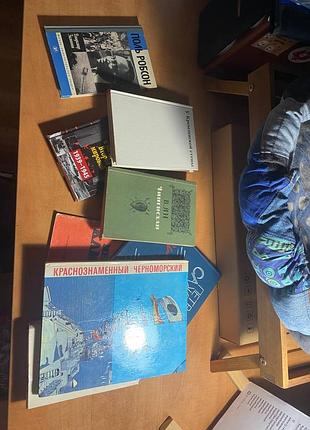 Разные книги исторические книги