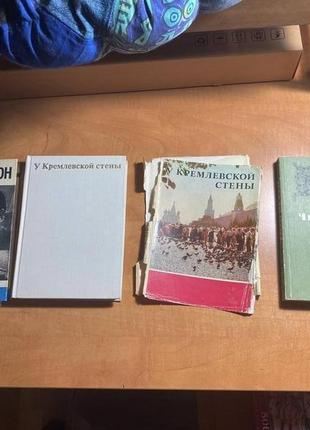Разные книги исторические книги3 фото