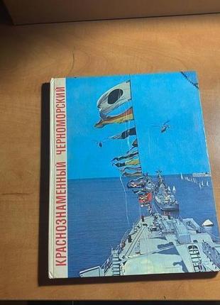 Разные книги исторические книги6 фото