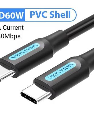 Дріт pd type-c - type-c 60w vention (0,5 м)