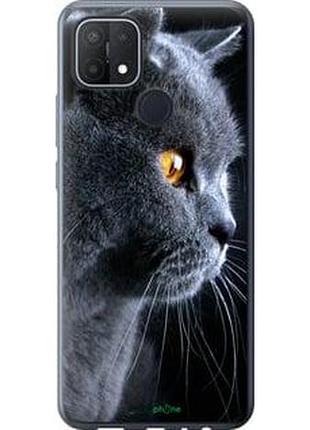 Чохол на oppo a15 гарний кіт "3038u-2119-2448"