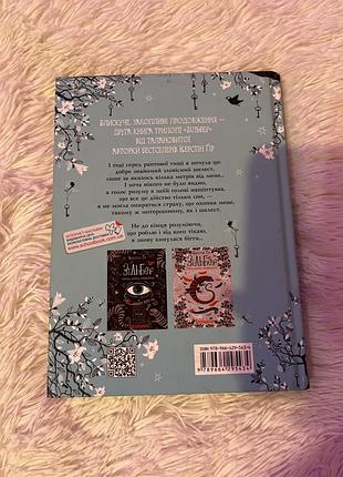 Книга 3