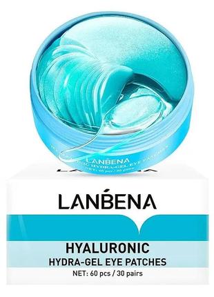 Hyaluronic hydra-gel eye patches  патчи с гиалуроновой кислотой