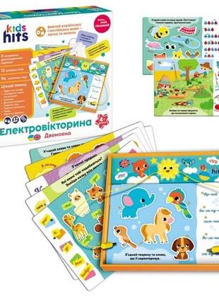 Електровікторина дитяча "двомовний" kh55/002 у комплекті 6 карток 12 завдань