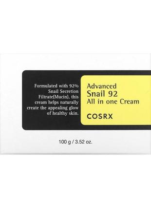 Cosrx універсальний крем з фільтратом секрету равлика