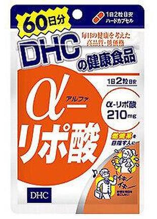 Для молодості та стрункості альфа-ліпоєва кислота dhc alpha-lipoic acid 120 шт японія