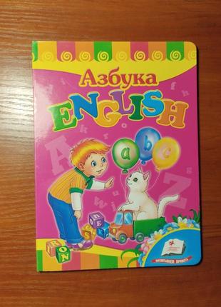 Віршована абетка (english)