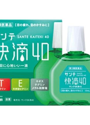 Японські очні краплі sante kaiteki 40 у разі втоми та помутніння зору