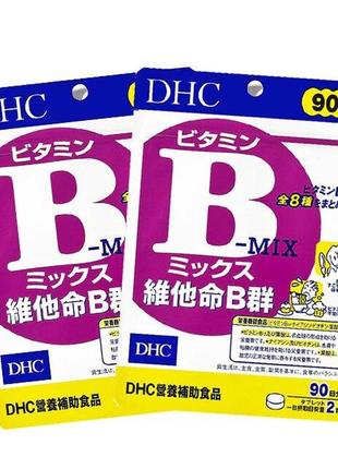 Комплекс витаминов группы в япония dhc b-mix 90 дней