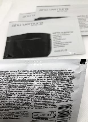 Маска для тусклых и поврежденных волос shu uemura ashita supreme