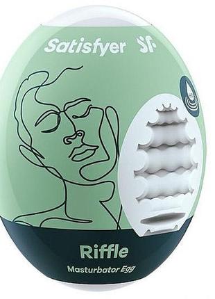 Самосмазывающийся мастурбатор satisfyer masturbator egg riffle