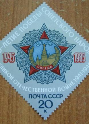 1985.ссср