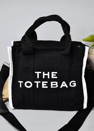 Сумка-тоут, вместительная, на молнии, черно-белая, женская, шоппер, "the tote bag", 24-257