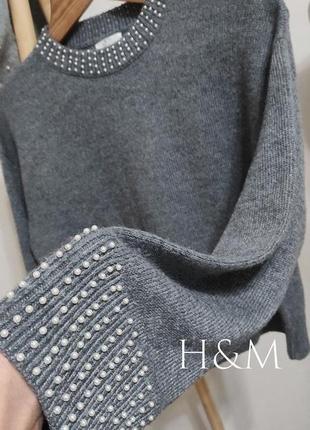 Светр оверсайз джемпер з перлинами h&m