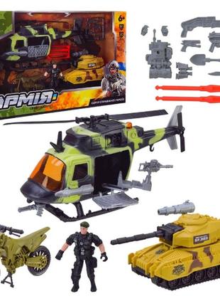 Іграшковий набір військовий bl2313 танк, вертоліт, аксесуари