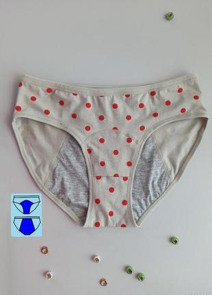Трусики для месячных менструации критических дней урологические менструальные трусы плавки