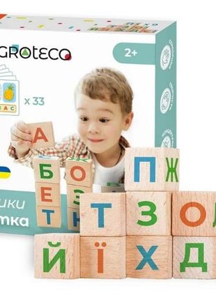 Деревянные кубики «украинская азбука» 900699 9 кубиков, 33 карточки