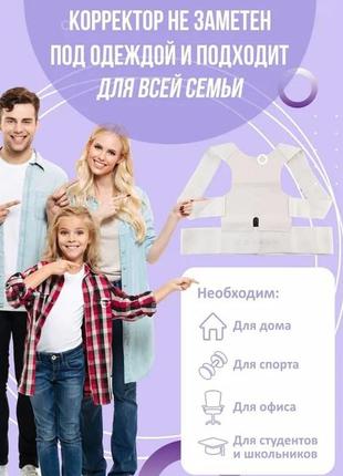 Корсет для спини з вібрацією, корсет для спини від сутулості, ортопедичний корсет для постави6 фото