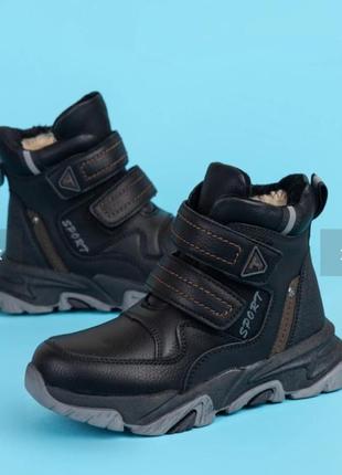 Сапоги зимние