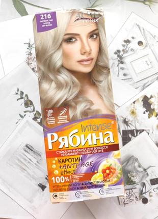 Фарба для волосся acme color рябина intense 216 попелястий блонд