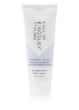 Разглаживающая сыворотка для волос philip kingsley finishing touch polishing serum
