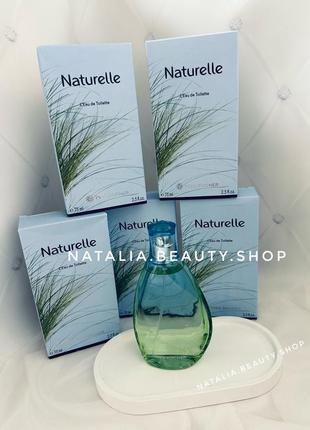 Туалетна вода naturelle 75 мл