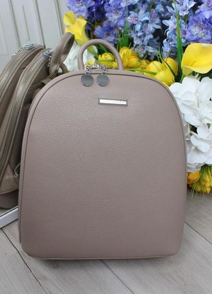 Женский стильный и качественный рюкзак для девочек темний беж