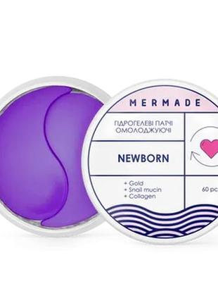 Патчі під очі омолоджуючі mermade newborn гідрогелеві 60 шт