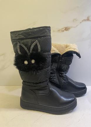 Зимові чоботи.