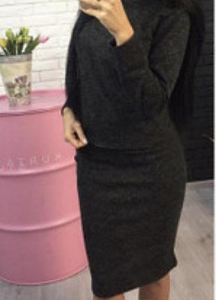 Трикотажный костюм