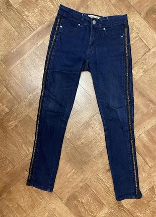 Джинси