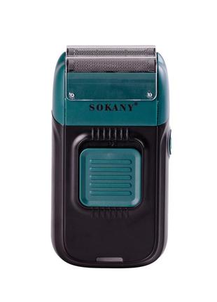 Електробритва-шейвер sokany sk-385 на акумуляторі 1400 маг зелений