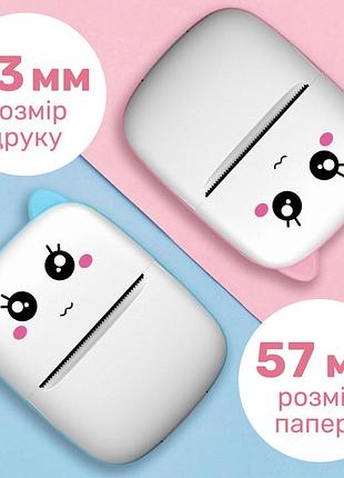 Дитячий міні-принтер портативний з термодруком блакитний 5