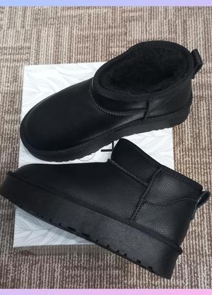 Женские угги из натуральной кожи.