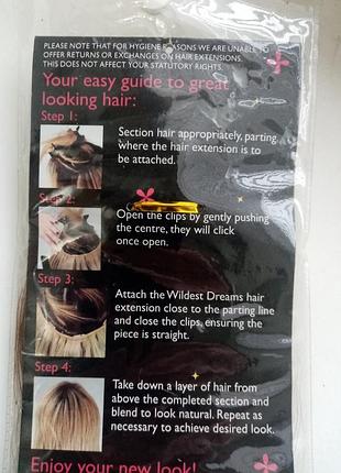 Натуральные волосы для наращивания wildest dreams(оригинал, англия)