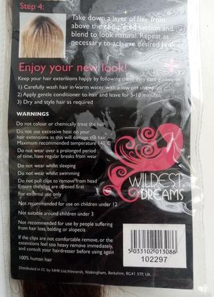 Натуральные волосы для наращивания wildest dreams(оригинал, англия)