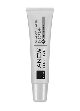Крем для шкіри навколо очей «сенситів+відновлення колагену avon anew sensitive 15 ml