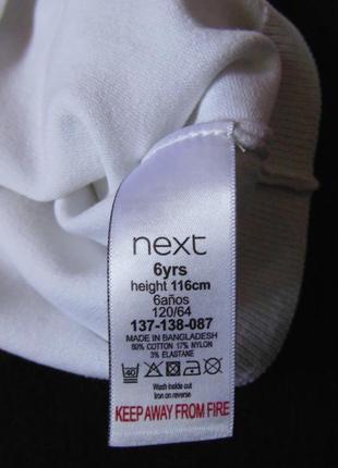 Білий святковий кардіган next 7