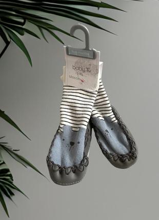 Пінетки tu 6/9 міс