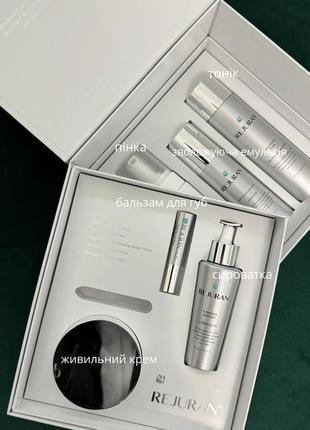 Rejuran - набор для полной регенерации кожи healer full regeneration skincare set