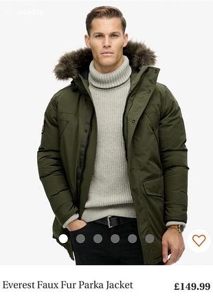 Новая зимняя мужская куртка супердрай