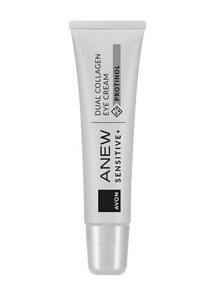 Крем для шкіри навколо очей «сенситів+відновлення колагену avon anew sensitive 15 ml