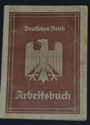 Arbeitsbuch (трудовая книжка)