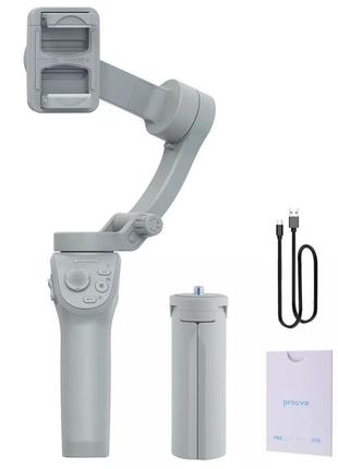 Стабілізатор | axis gimbal stabilizer